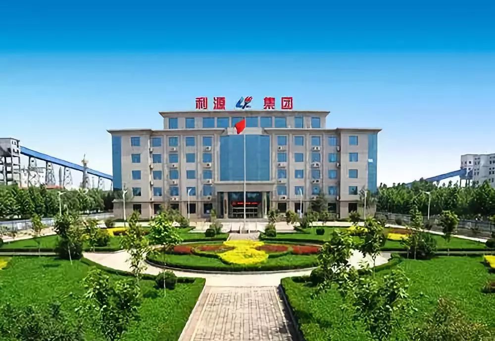 利源集团
